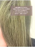 10代20代30代イエベ秋透明感ケアカラー高発色カーキカラー