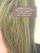 ロックス バイ マグ 松本(rocks BY MAG)&nbsp;10代20代30代イエベ秋透明感ケアカラー高発色カーキカラー