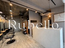 ルベロ(Rubello)