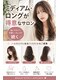 ヘアーエボリューションの写真/【美髪はカットで決まる】ミディアム・ロング支持率◎髪質改善×極上ヘアケアで、触れたくなる艶髪へ。