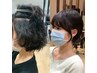 ショート限定！＊シルクストレート＋ヘアエステ