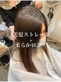 ツヤ髪美髪ストレート柔らか透け感レイヤーロング20代30代