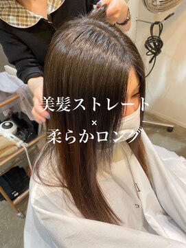 ドルセプラタ(Dulce plata) ツヤ髪美髪ストレート柔らか透け感レイヤーロング20代30代