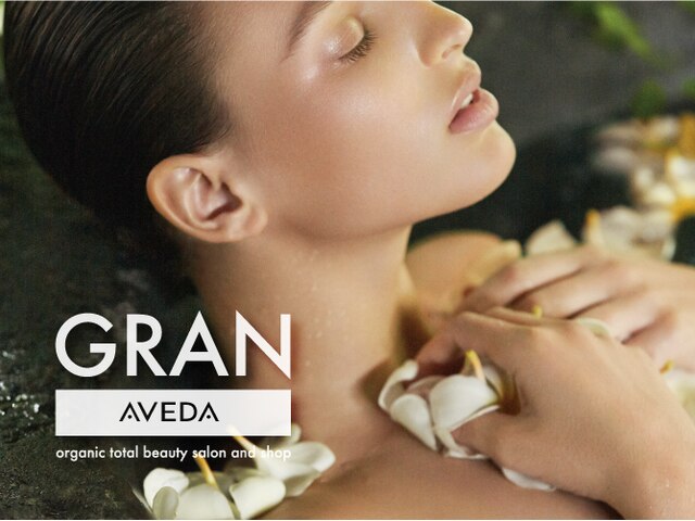 グランアヴェダ(GRAN AVEDA)