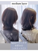 アン たまプラーザ(un) ミディアムレイヤー【髪質改善トリートメント】