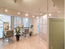 ノンダメージサロン 福岡薬院店