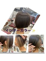 ココロエ ヘアアート(cocoroe HAIR ART)&nbsp;インナーカラー