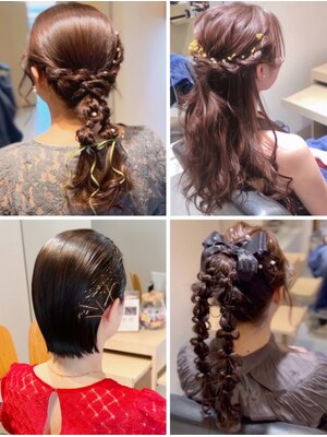 結婚式・パーティーなどのシーンに合わせたヘアセットを提案♪【営業時間外の御予約はお問い合わせ下さい】