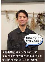 ティアム(TIAM)&nbsp;コバヤシ ヨシユキ