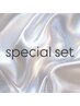 ★人気NO１SETメニュー★【美眉スタイリング＋ラッシュリフト】￥9900