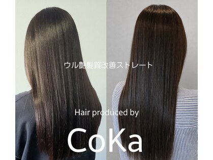 コカ(CoKa)の写真