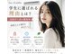 ヘアーエボリューションの写真/【学割U24】「それ似合ってるね」って褒められる。一人ひとりに寄り添う似合わせカット×透明感カラー