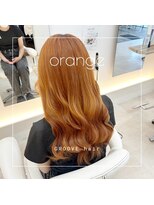 グルーヴヘアー(GROOVE hair)&nbsp;オレンジカラー