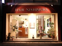 ヘアーニシムラ(HAIR NISHIMURA)