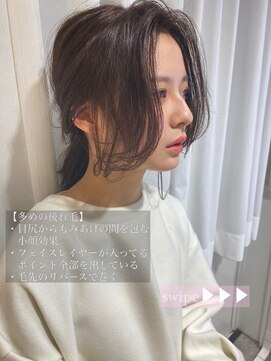 イニット 奈良新大宮(init.) 20代30代40代◎エアリーミディセミロング