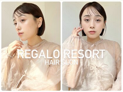 レガロ(REGALO RESORT)の写真