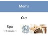 【Men's限定】 カット + MAiBUクリームバス