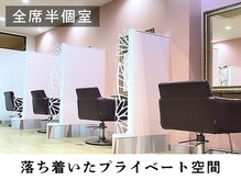 ローランド(Rowland)の雰囲気（全席半個室♪【小顔/顔周り/レイヤーカット/ダブルカラー】）