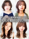 韓国ヘアくびレイヤーイメチェン似合わせ春夏カラー