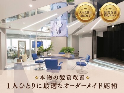 スリーディーヘア(3D Hair)の写真