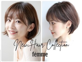 femme 十日市店【ファムトウカイチテン】