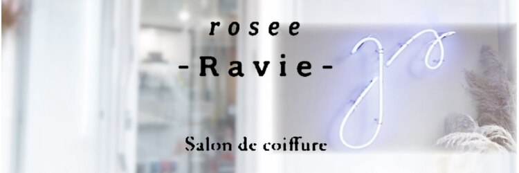 ロゼラヴィ(rosee Ravie)のサロンヘッダー