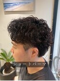 長谷川 ショートパーマ