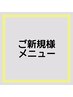 【髪質改善】カット＋栄養補給カラー＋髪質改善スペシャルトリートメント