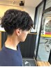 【メンズ】カット+デザインパーマ