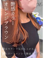 アイリス(IRIS)&nbsp;オレンジブラウン