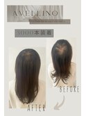 増毛エクステ/ボリュームアップエクステ/ボリュームアップ増毛