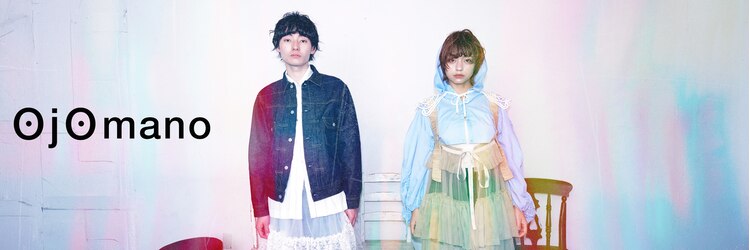 オジョマノ(OjOmano)のサロンヘッダー