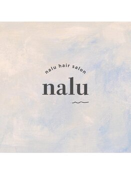 nalu HAIR SALON 髪質改善認定サロン【4月下旬OPEN（予定）】の写真/もちの良さと再現性を追求し、サロンから数週間経っても収まりの良い、洗練されたヘアスタイルを届けます☆