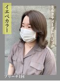 【イエベ】ミルクティーグレージュ と くびれボブ