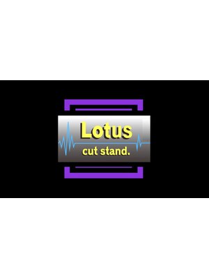 ロータスカットスタンド(LotusCutStand.)