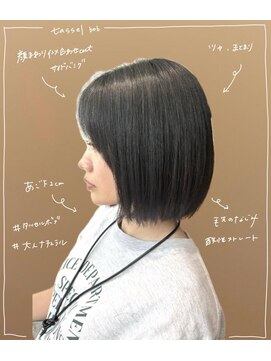 コンティロミー(CONTI ROMMY.) 横顔も首もシルエットもキレイに見える【ボブ】