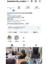 Instagramフォロワー8000人！都内でも人気の髪質改善が安城で受けられる！詳細はInstagramにて