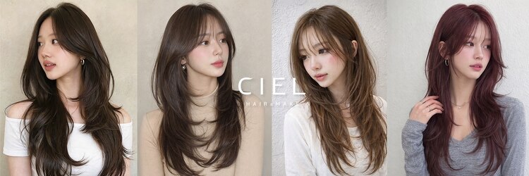 シエル 天神店(CIEL)のサロンヘッダー