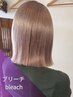 【２回目以降の方】ブリーチリタッチ＋カラー￥24200～