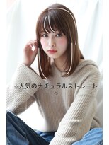 ネオリーブ シュシュ 神保町店(Neolive susu)&nbsp;大人気ナチュラルストレートミディ◎