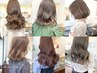 【山下指名のみ】◆ CUT+透明感カラー ◆ ￥13200《自由が丘》