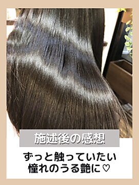 ステージ デコオリジン(stage deco origin) お悩み別:すぐに量が増えて重たくなりがち…