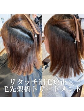 ゴデーレ(GODERE) 縮毛矯正リタッチトリートメントストレートサラツヤ髪ナチュラル