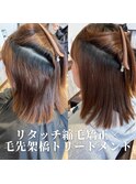 縮毛矯正リタッチトリートメントストレートサラツヤ髪ナチュラル