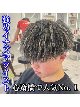 ルースト 心斎橋店(ROOST) イナズマツイスト/マッシュ/ツーブロック/大阪