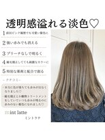 ブリーチなしのベージュカラー