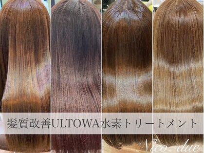 ニコ 相模大野店(nico.)の写真