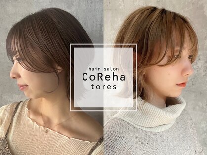 CoReha tores 日野【コレハ トレス】【2月中旬NEW OPEN（予定）】の写真