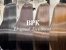 【潤艶】自社オリジナル髪質改善VK活性ケラチン6Step Tr＋超音波/￥8900