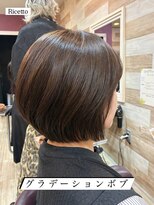 ヘアーリゾートサロン リチェット(Hair Resort Salon Ricetto)&nbsp;グラデーションボブ